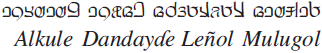 Adlam example