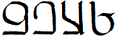 abbreviated script name