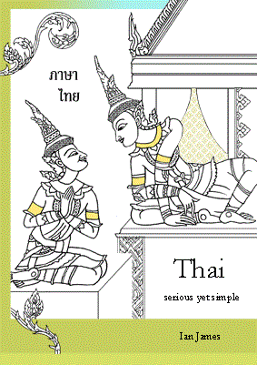 cover of Thai language book � 1986 Ian James