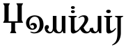 script name