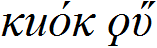 script name