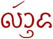 script name