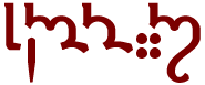 script name